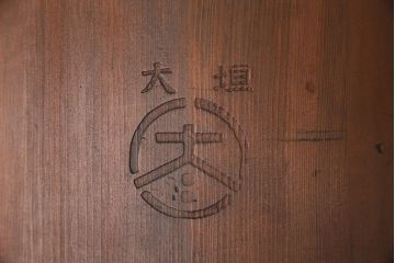 アンティーク雑貨　古い木の味わいがたっぷりと感じられる一斗枡(一斗マス)(R-049382)