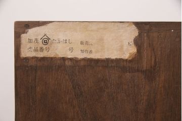 中古美品　総桐材　しっとりとした落ち着きのある色合いが素敵な加茂総桐箪笥(定価約35万円)(総桐たんす、桐箪笥、引き出し、チェスト、リビングボード、テレビボード)(R-049383)