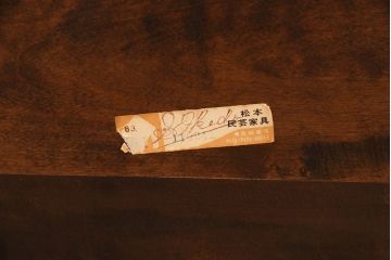 中古美品　松本民芸家具　シックなダイニング作りにおすすめのB型食卓(ダイニングテーブル、4人掛け)(定価約27万円)(R-049396)