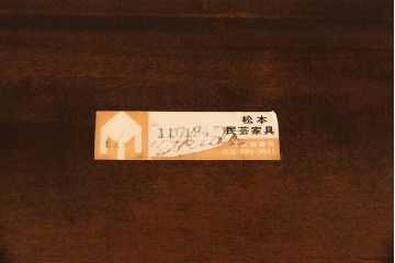中古美品　松本民芸家具　シックなダイニング作りにおすすめのB型食卓(ダイニングテーブル、4人掛け)(定価約27万円)(R-049398)
