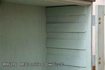 和製アンティーク　ペイントカラーとモールガラスの組み合わせがお洒落なリビングボード(ローボード、テレビ台、収納棚)(R-049399)