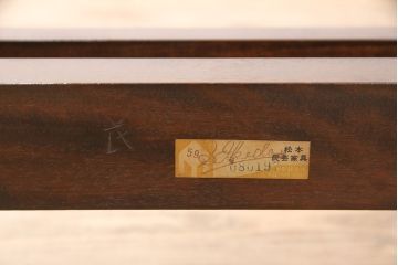 中古　松本民芸家具　ディスプレイとしてもおすすめ!モダンな佇まいが魅力のD型衝立(パーテーション、仕切り、つい立て)(定価約16万5千円)(R-049401)
