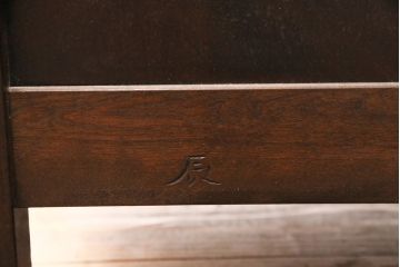 中古　美品　松本民芸家具　シックな大人の空間を演出する羽根付ベンチ(長椅子、二人掛けベンチ、板座)(R-049402)