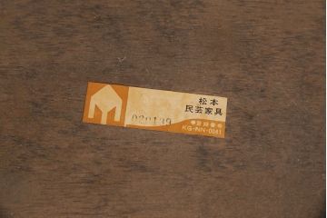 中古　美品　松本民芸家具　シックな大人の空間を演出する羽根付ベンチ(長椅子、二人掛けベンチ、板座)(R-049402)