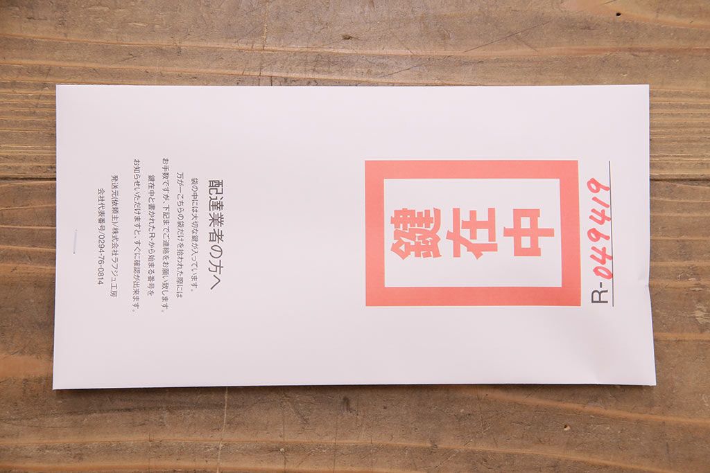 中古　国産　衣装盆付き　上品なデザインの引手金具が魅力的な総桐箪笥(胴丸、衣装箪笥、着物箪笥、和タンス、桐たんす)(定価140万円)(R-049419)