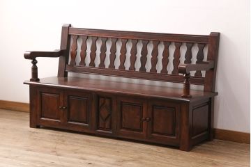 中古　美品　九州民芸家具　激レア!落ち着きのある空間づくりにおすすめの収納付きベンチ(長椅子、板座、ダイニングチェア)(定価約60万円)(R-049420)