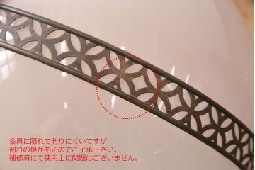 アンティーク照明　七宝文様の意匠が上品な天井照明(吊り下げ照明、ペンダントライト)(R-049425)