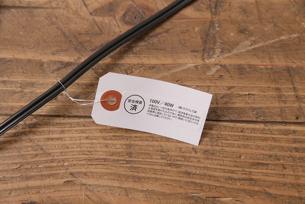 アンティーク照明　柔らかな光がムードを盛り上げるスタンドライト(フロアランプ、間接照明)(R-049426)