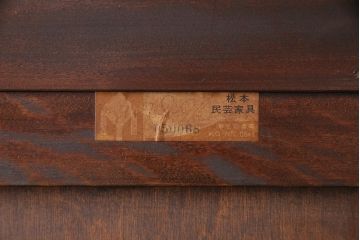 希少　松本民芸家具　絶版モデル　洗練されたモダンな空間を演出するビンテージのE型食器棚(カップボード、キャビネット、戸棚、飾り棚、ヴィンテージ)(R-049437)