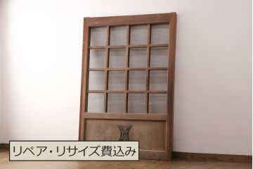アンティーク建具　亀甲金網　時代を経た貫禄が感じられる総ケヤキ材製蔵戸(きつね格子、狐格子、玄関戸、引き戸、格子戸、マス目、升目)(R-049443)