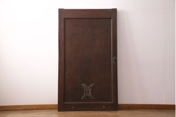アンティーク建具　総栗一枚板を使用した上質な印象を高める蔵戸(玄関戸、引き戸)(R-049444)