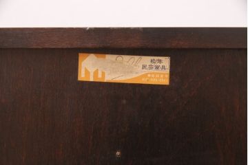 中古　美品　松本民芸家具　シックな雰囲気漂う、立体的なデザインが魅力の凸面小引き出し(卓上収納、小物収納)(R-049447)