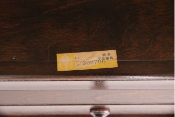 中古美品　松本民芸家具　ワンランク上の贅沢な空間にぴったりな風格漂うナイト卓子(サイドテーブル)(R-049448)