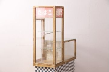 和製アンティーク　タイル付き!　珍しいデザインのレトロなガラスケース(ショーケース、陳列棚)(R-049458)