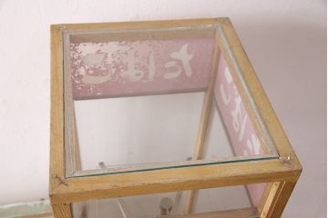 和製アンティーク　タイル付き!　珍しいデザインのレトロなガラスケース(ショーケース、陳列棚)(R-049458)