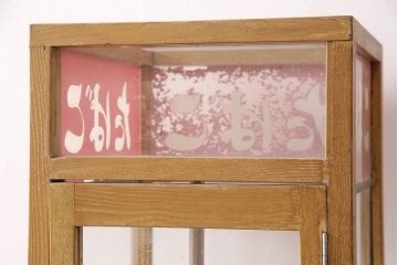 和製アンティーク　タイル付き!　珍しいデザインのレトロなガラスケース(ショーケース、陳列棚)(R-049458)