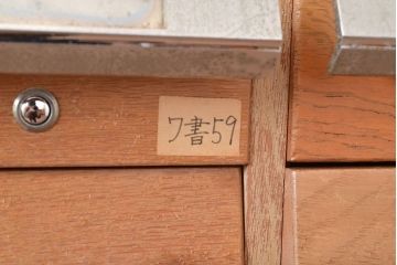 レトロ家具　昭和レトロ　KIHARA　小物収納にうってつけのナラ材製ネームプレート付きカードケース(引き出し、チェスト、図書館、図書室、店舗什器)(R-049472)