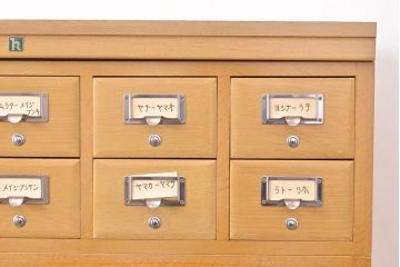 【簡易リペア限定品】レトロ家具　昭和レトロ　KIHARA　小物収納にうってつけのナラ材製ネームプレート付きカードケース(引き出し、チェスト、図書館、図書室、店舗什器)(R-049480)