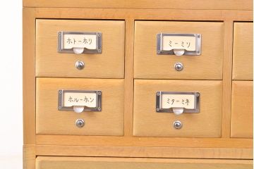 【簡易リペア限定品】レトロ家具　昭和レトロ　KIHARA　小物収納にうってつけのナラ材製ネームプレート付きカードケース(引き出し、チェスト、図書館、図書室、店舗什器)(R-049480)