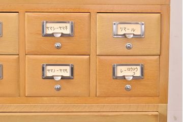 レトロ家具　昭和レトロ　KIHARA　小物収納にうってつけのナラ材製ネームプレート付きカードケース(引き出し、チェスト、図書館、図書室、店舗什器)(R-049480)