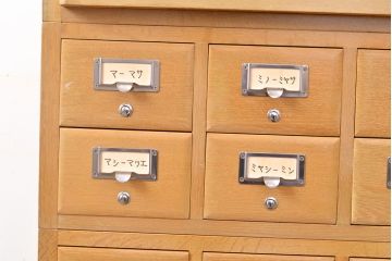 レトロ家具　昭和レトロ　KIHARA　小物収納にうってつけのナラ材製ネームプレート付きカードケース(引き出し、チェスト、図書館、図書室、店舗什器)(R-049480)