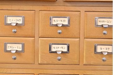 レトロ家具　昭和レトロ　KIHARA　小物収納にうってつけのナラ材製ネームプレート付きカードケース(引き出し、チェスト、図書館、図書室、店舗什器)(R-049480)
