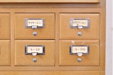 レトロ家具　昭和レトロ　KIHARA　小物収納にうってつけのナラ材製ネームプレート付きカードケース(引き出し、チェスト、図書館、図書室、店舗什器)(R-049480)