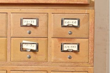 レトロ家具　昭和レトロ　KIHARA　レトロな小物収納におすすめのナラ材製ネームプレート付きカードケース(引き出し、チェスト、図書館、図書室)(R-049499)