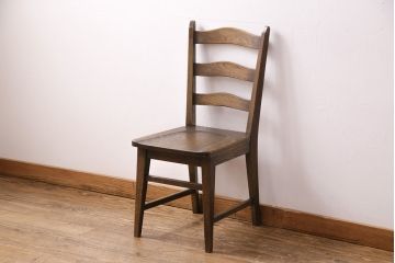 中古　美品　永田良介商店　神戸洋家具　落ち着きのあるシックな佇まいが魅力のラダー型食堂椅子(ダイニングチェア、ラダーバックチェア、ワークチェア、椅子)(R-049515)