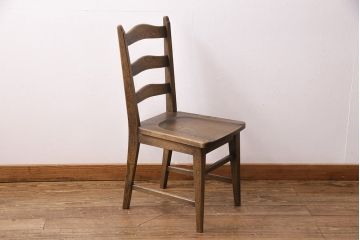 中古　美品　永田良介商店　神戸洋家具　落ち着きのあるシックな佇まいが魅力のラダー型食堂椅子(ダイニングチェア、ラダーバックチェア、ワークチェア、椅子)(R-049515)