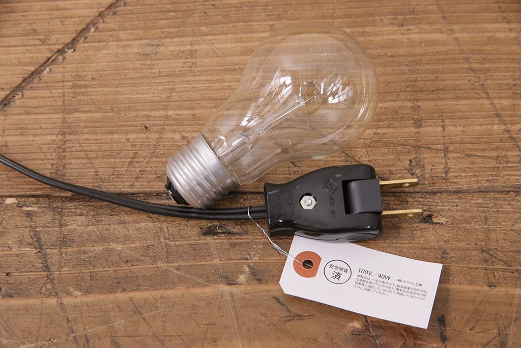 アンティーク照明　和モダンの空間づくりにおすすめなスタンドライト(フロアライト、照明)(R-049533)