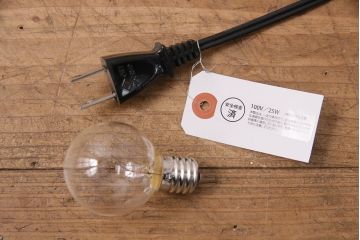 新古品　展示品　Hokore(誇れ)　希少な絶版品!繊細な竹細工が見事なスタンドライト(スタンド照明、フロアライト)(定価約95000円)(R-049540)