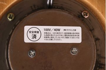 新古　未使用展示品　未使用　照明作家　谷俊幸作　MOCORO(モコロ)　個性的なデザインが目を引くスタンド照明(スタンドライト、卓上照明)(定価約42000円)(R-049544)