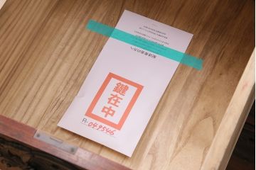 中古　美品　伝統民芸　岩谷堂箪笥　伝統車付きタンス　立派な金具と堂々とした佇まいが魅力の車箪笥(衣装箪笥、和タンス、引き出し)(R-049546)