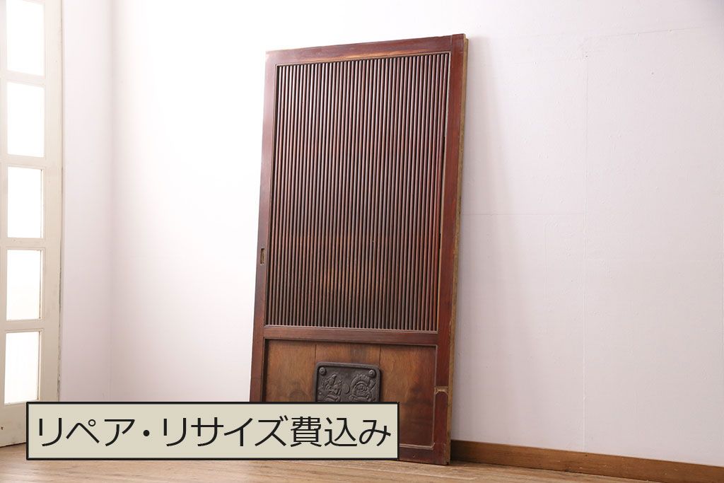 アンティーク建具　腰板ケヤキ材・その他ヒノキ材　明治期の古い蔵戸(格子戸、玄関戸、引き戸、建具)(R-049547)
