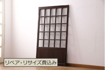 アンティーク建具　ヒノキ材　金網がおしゃれな蔵戸(きつね格子、狐格子、格子入り蔵戸、引き戸、玄関戸、格子戸、マス目、升目)(R-049549)