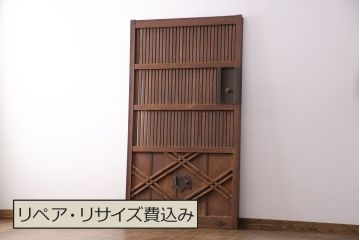 アンティーク建具　総ケヤキ材　凝ったデザインの珍しい蔵戸(格子戸、玄関戸、引き戸、建具)(R-049550)
