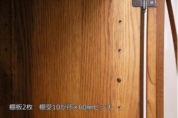 中古　美品　インテリアえぞ(EZO)製　新グレースシリーズ　イギリスアンティークを彷彿とさせる書棚88M(定価20万円)(ブックケース、本箱、戸棚)(R-049553)