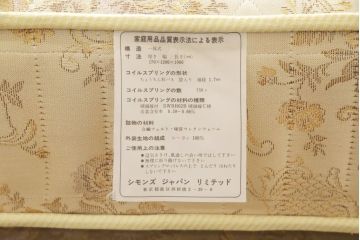 中古　DREXEL HERITAGE(ドレクセルヘリテージ)　Touraine(ツーレイン)　猫脚のデザインがアクセントのベッド(シングル、セミダブル)(定価約80万円)(R-049555)