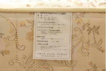 中古　DREXEL HERITAGE(ドレクセルヘリテージ)　Touraine(ツーレイン)　猫脚のデザインがアクセントのベッド(シングル、セミダブル)(定価約80万円)(R-049556)