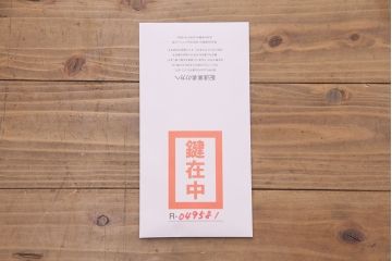 中古　伝統工芸品　頓所芳男作　衣装盆付き　牡丹の前飾りが素敵な重ね加茂総桐箪笥(胴厚)(総桐たんす、総桐箪笥、着物箪笥、衣装箪笥、和タンス)(定価約130万円)(R-049581)