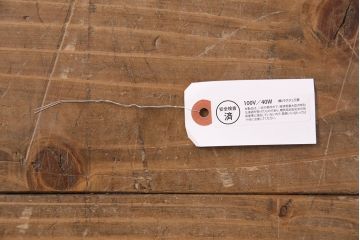 アンティーク照明　インパクトのあるインテリアに!真っ赤なガラスが印象的なウォールランプ(壁掛け照明)(R-049582)