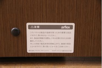 中古　美品　arflex(アルフレックス)　COMPOSER(コンポーザー)シリーズ　Flattina(フラッティーナ)　モダンでスタイリッシュなドレッサー(鏡台、化粧机)(R-049588)