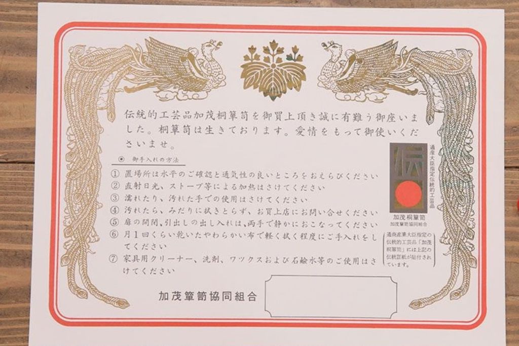 中古　最高級　加茂総桐箪笥(胴丸)　前面・側面一枚板　桑材のアクセントが魅力的な着物箪笥　定価約180万円　(R-049589)