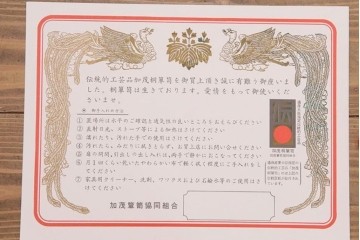 中古　最高級　加茂総桐箪笥(胴丸)　前面・側面一枚板　桑材のアクセントが魅力的な着物箪笥　定価約180万円　(R-049589)