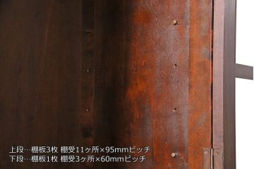 中古　国産民芸家具　クラシカルな佇まいが上品な書棚(ブックケース、本箱、飾り棚、キャビネット、戸棚)(R-049597)