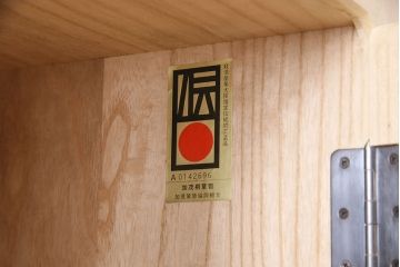 展示品　美品　伝統工芸　収納力抜群!気品あふれる佇まいが魅力の加茂総桐箪笥(総桐たんす、着物タンス、引き出し、並厚)(定価約140万円)(R-049600)