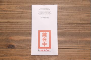 展示品　美品　伝統工芸　収納力抜群!気品あふれる佇まいが魅力の加茂総桐箪笥(総桐たんす、着物タンス、引き出し、並厚)(定価約140万円)(R-049600)
