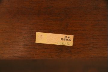 中古　松本民芸家具　希少!和と洋、どちらの空間にも馴染みやすい上品なデザインが魅力の座卓(センターテーブル、ローテーブル)(R-049604)