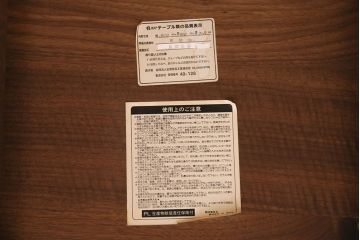 中古　ブランド家具　ウォールナット・ムク材　木のぬくもりあふれるダイニングテーブル(食卓)(R-049610)